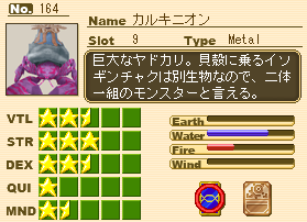 yadokari.png yadokari.png