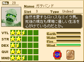 gateband.png gateband.png