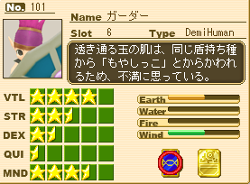 guarder.png guarder.png