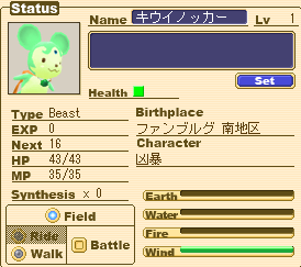 キウイノッカーprof.png キウイノッカーprof.png