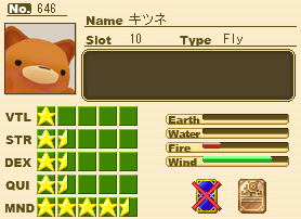 キツネ空欄.png キツネ空欄.png