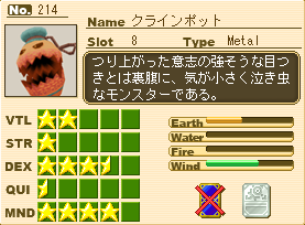 クラインポットprof.png クラインポットprof.png