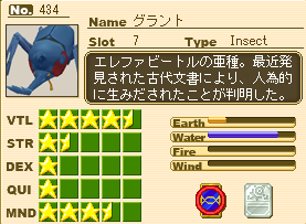 グラント_0.png グラント_0.png