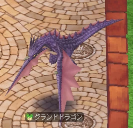 G_Dragon.PNG
