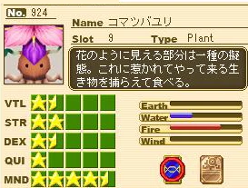 コマツバユリ.png コマツバユリ.png