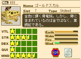 金スカルprf.png 金スカルprf.png