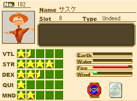 サスケ.png サスケ.png