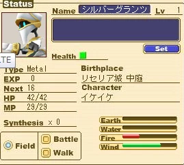 シルバーグランツ.png シルバーグランツ.png