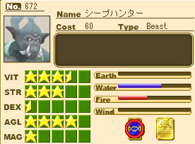 シープハンター_prof.png シープハンター_prof.png