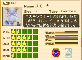 smoky_0.png smoky_0.png