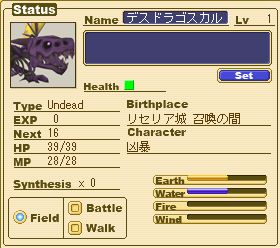 デスドラゴ.png