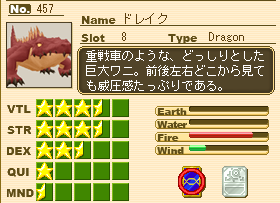 ドレイク.png ドレイク.png