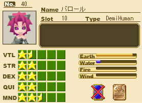 バロール.png バロール.png