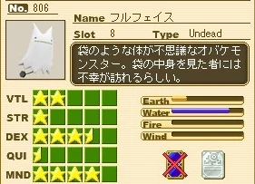 fullface.PNG fullface.PNG