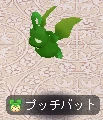 プッチバットfield.png