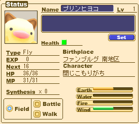 プリン.png プリン.png