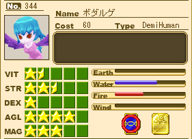 ボダルゲProf-C.png ボダルゲProf-C.png