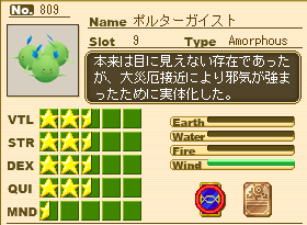 up0377.png up0377.png