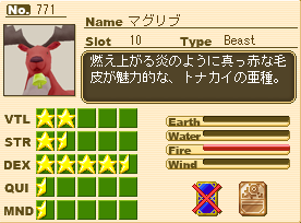 マグリブprof.png マグリブprof.png