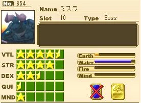 ミスラ.png ミスラ.png