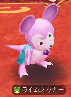 ライムノッカー_0.png ライムノッカー_0.png