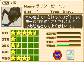 ラッシュビートルprof.png ラッシュビートルprof.png