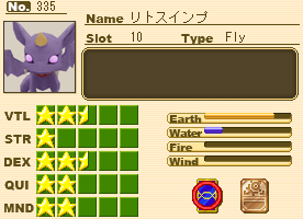 リトスインプPF.png リトスインプPF.png