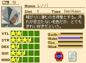 レノバ.png レノバ.png