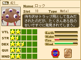 ロック.png ロック.png