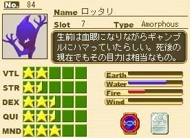 ロッタリPF.png ロッタリPF.png