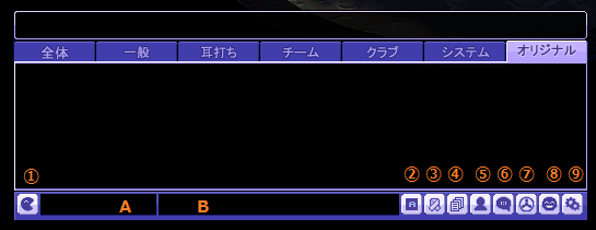 各種設定 Tw Chamomile In ローゼンバーグ Wiki 各種設定 Tw Chamomile In ローゼンバーグ Wiki
