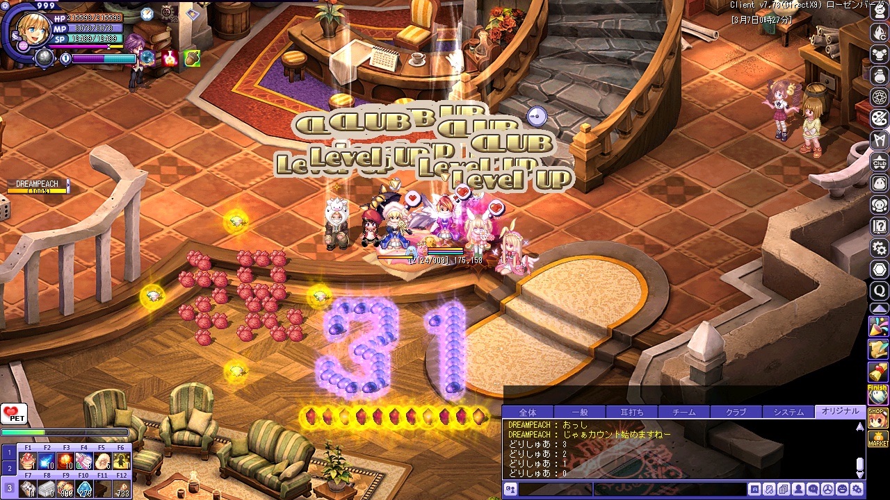 画像集 Tw Chamomile In ローゼンバーグ Wiki 画像集 Tw Chamomile In ローゼンバーグ Wiki