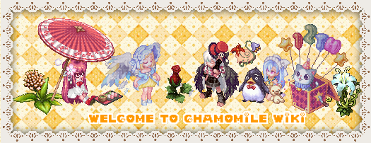 Tw Chamomile In ローゼンバーグ Wiki