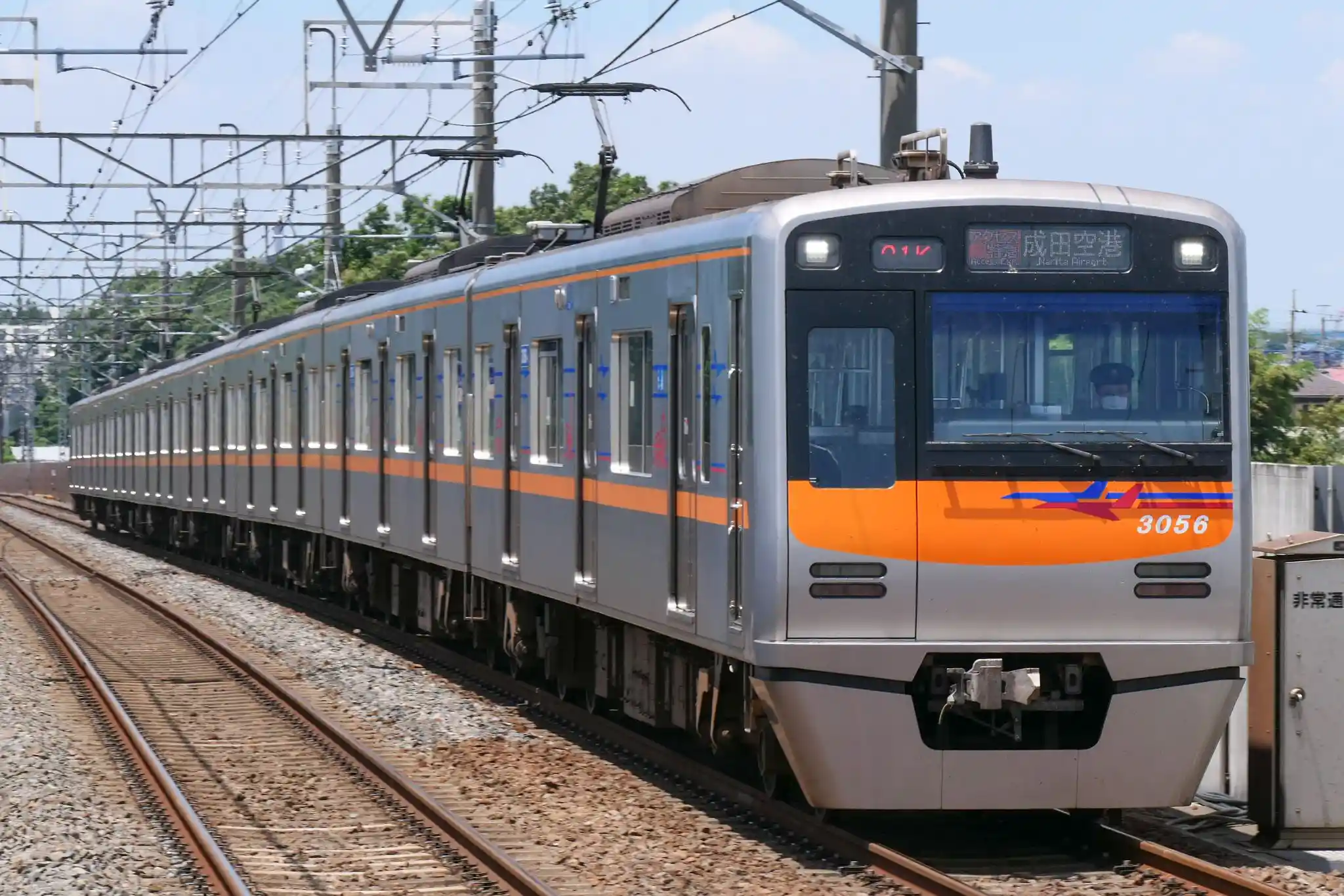 Keisei-Series3056.jpg