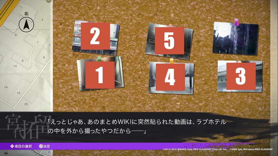 攻略 Chaos Child カオスチャイルド 攻略 考察 Wiki 攻略 Chaos Child カオスチャイルド 攻略 考察 Wiki