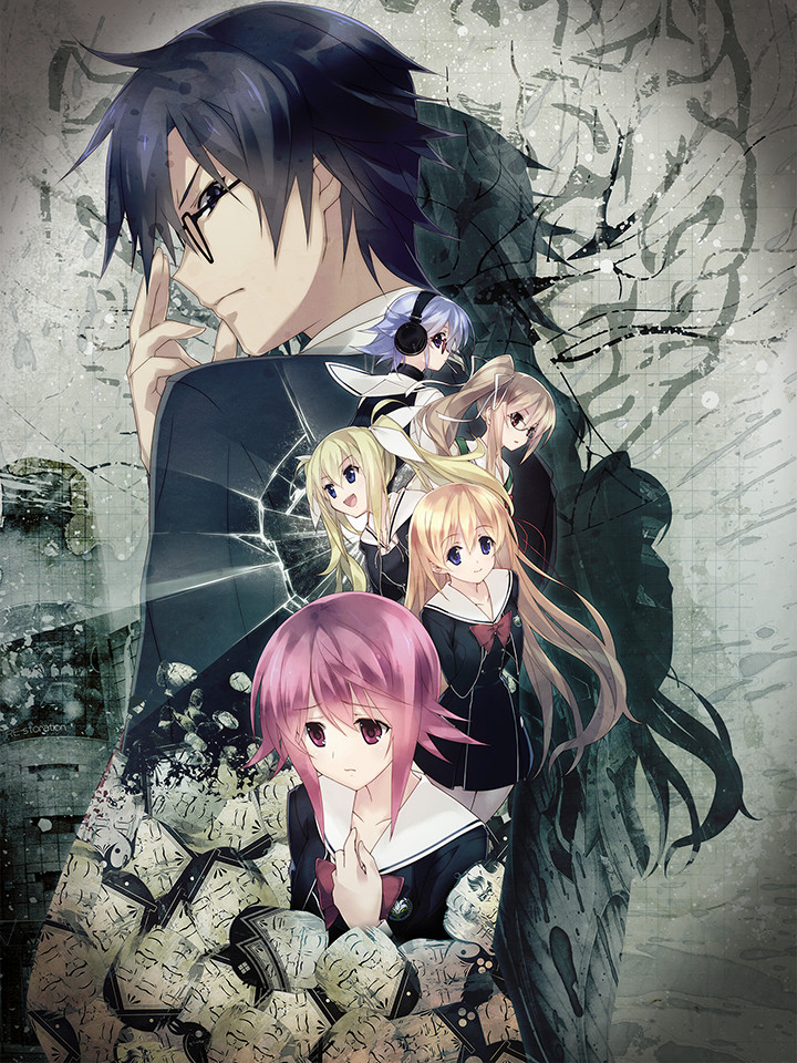 Chaos Child カオスチャイルド 攻略 考察 Wiki