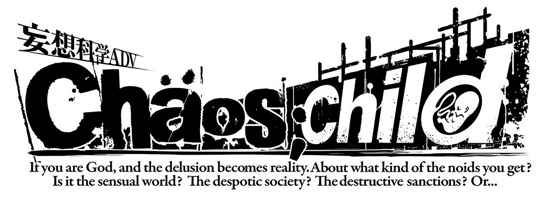 Chaos Child カオスチャイルド 攻略 考察 Wiki