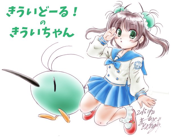 kiui.jpg kiui.jpg