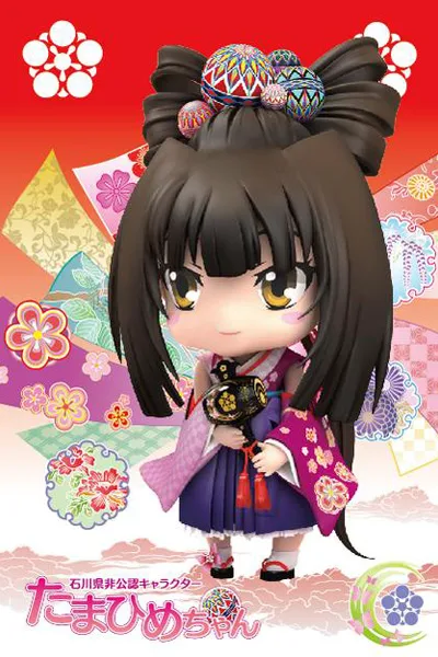 tamahime-chan.jpg tamahime-chan.jpg