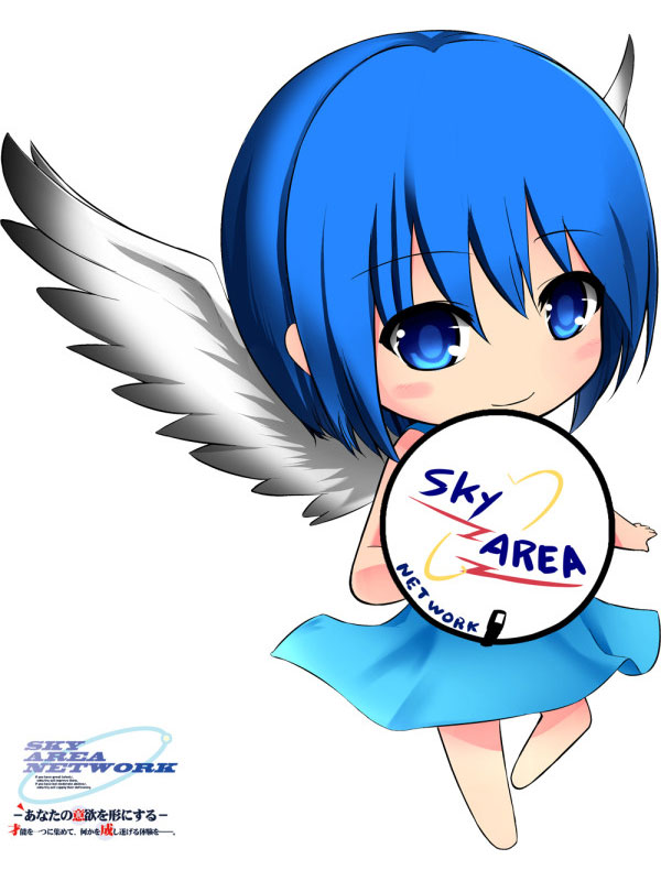 sky-chan.jpg