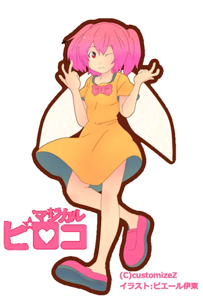 magical-piroko.jpg magical-piroko.jpg