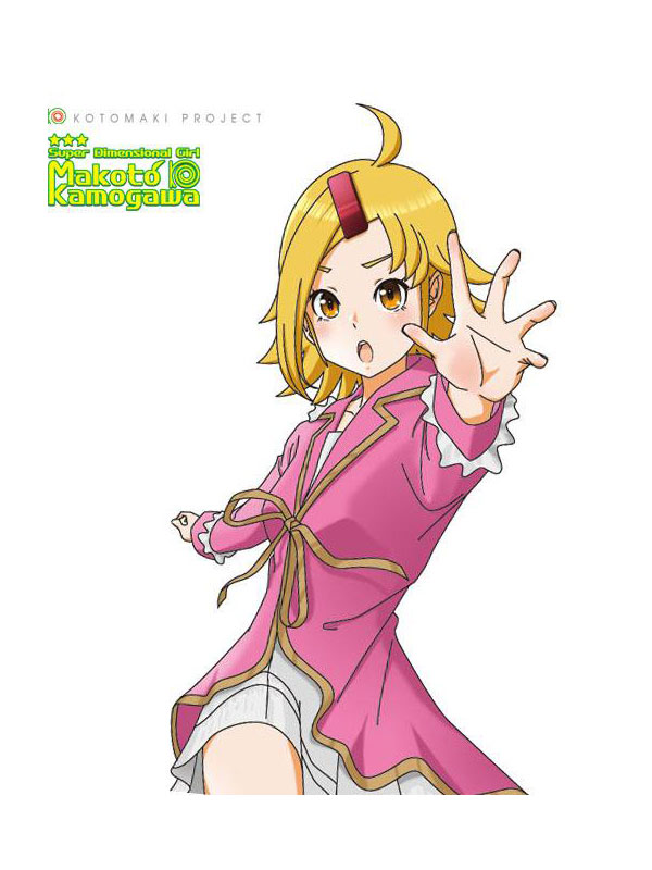 kamogawa-makoto.jpg kamogawa-makoto.jpg