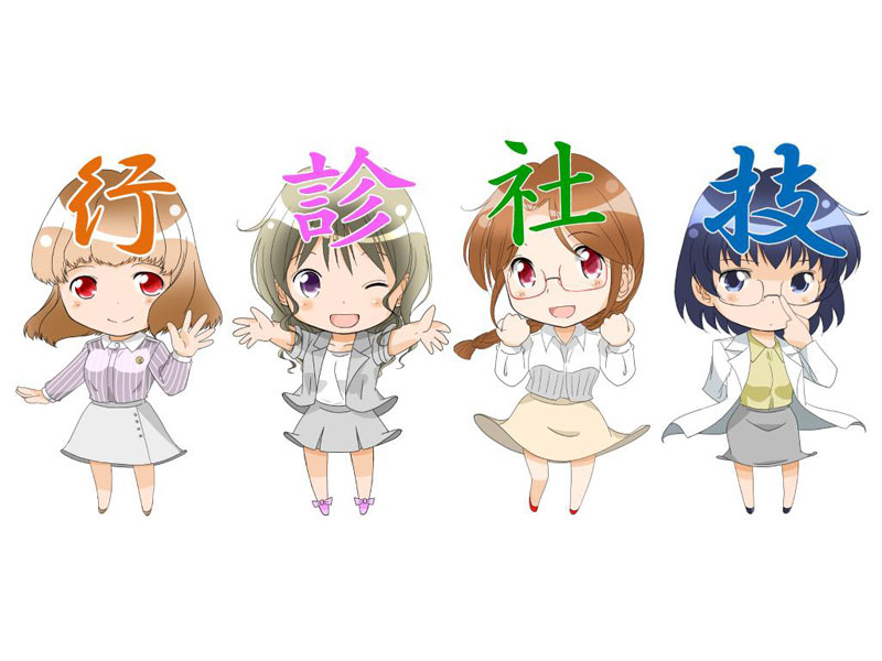 shigyomusume.jpg shigyomusume.jpg