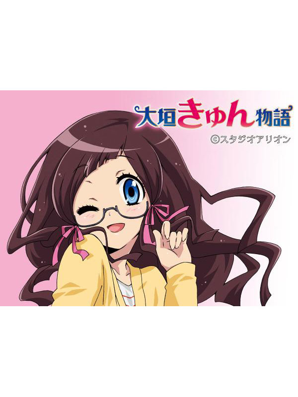 ogakiyun.jpg ogakiyun.jpg