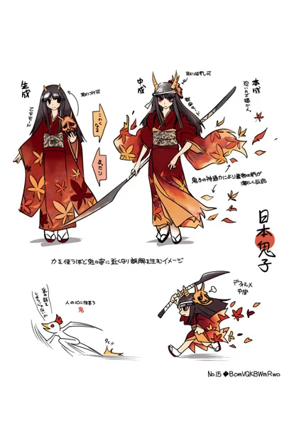 hinomoto-oniko.jpg hinomoto-oniko.jpg