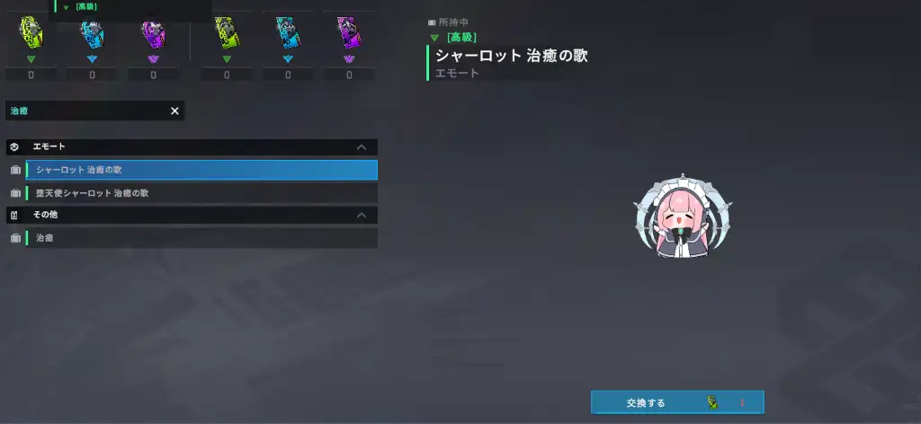 healingsong03.png healingsong03.png