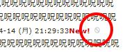 spam_hide.png