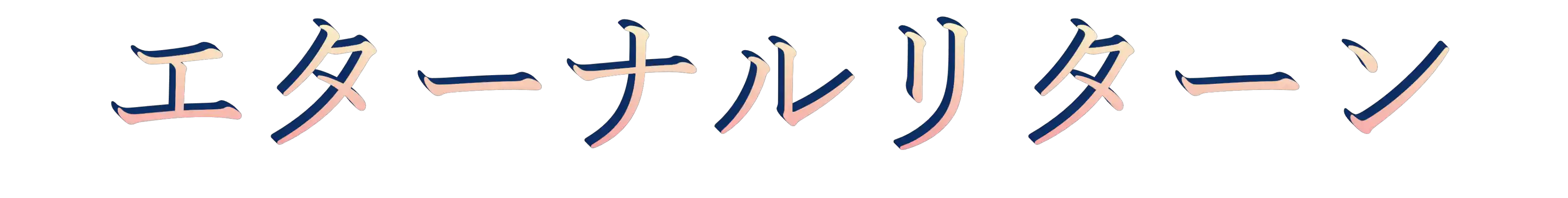 wordart.png wordart.png