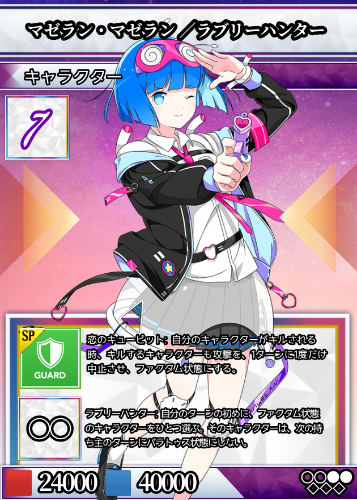 カード一覧 チュウニズム Tcg Wiki