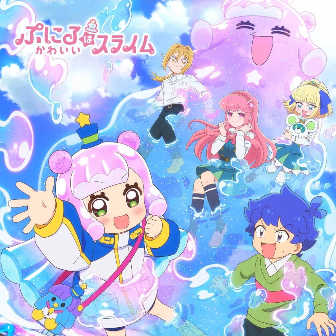 ぎゅむ!.webp ぎゅむ!.webp